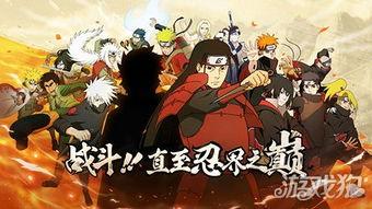 火影忍者最新人物爆料